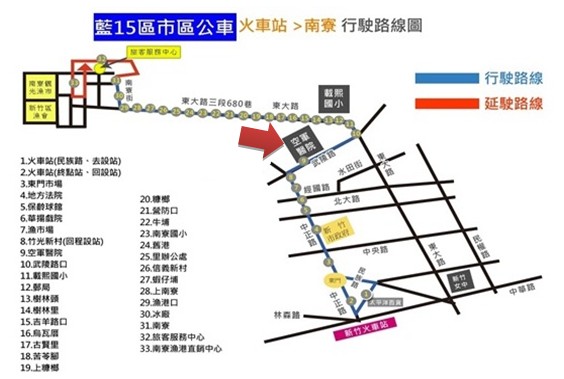 藍15區市區公車火車站到南寮行駛路線圖