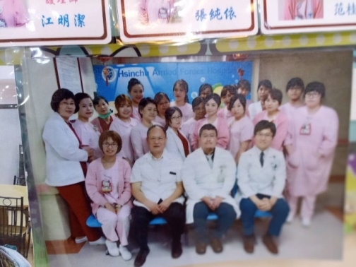 醫療團隊